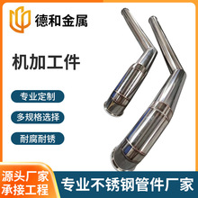 定制电锅炉不锈钢分水器集水器 地暖分水器分流器 厂家多口选