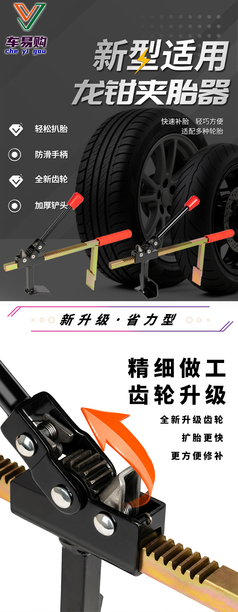 Tire Removal Tool Manual Tire Changer Motorcycle Tire Clamp