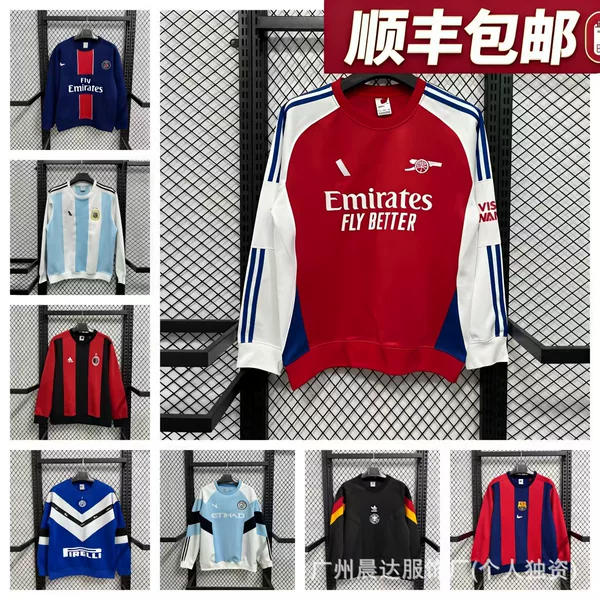 New Spanish and German Football Jerseys, Cross-Border Thickened Sweatshirts, Direct Sales from Manufacturers, Argentina, Germany, Sf Express