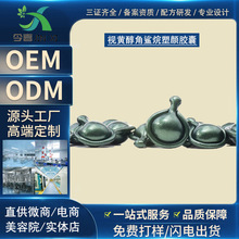 ���ƿ羳ҕ�S�������龫�AҺA���������沿�Β����A�z�Ҿ��A��OEM