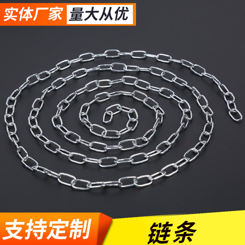 Q235宠物抛光链条吊灯链起重晾衣链护栏防盗链镀锌批发防盗链条