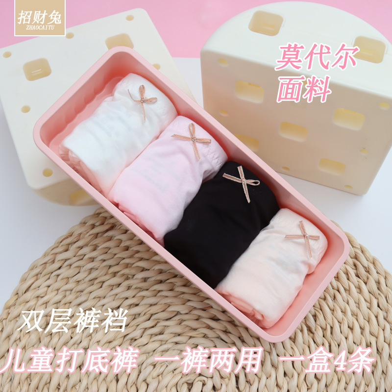 女童盒装安全裤防走光小女孩打底内裤莫代尔冰丝夏季薄款一裤两用
