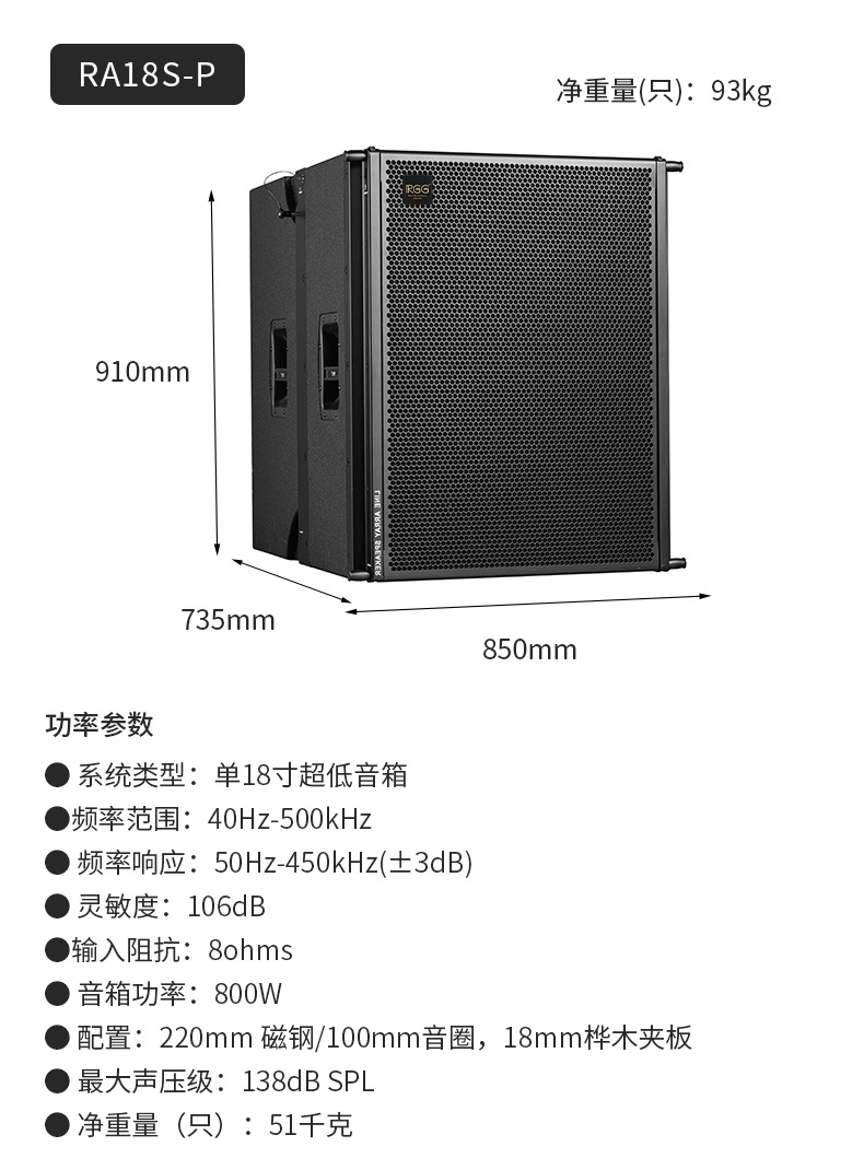 Altavoces de arreglo lineal activos, barra de alta potencia de arreglo lineal de 12 pulgadas, conjunto completo de equipos de audio al por mayor