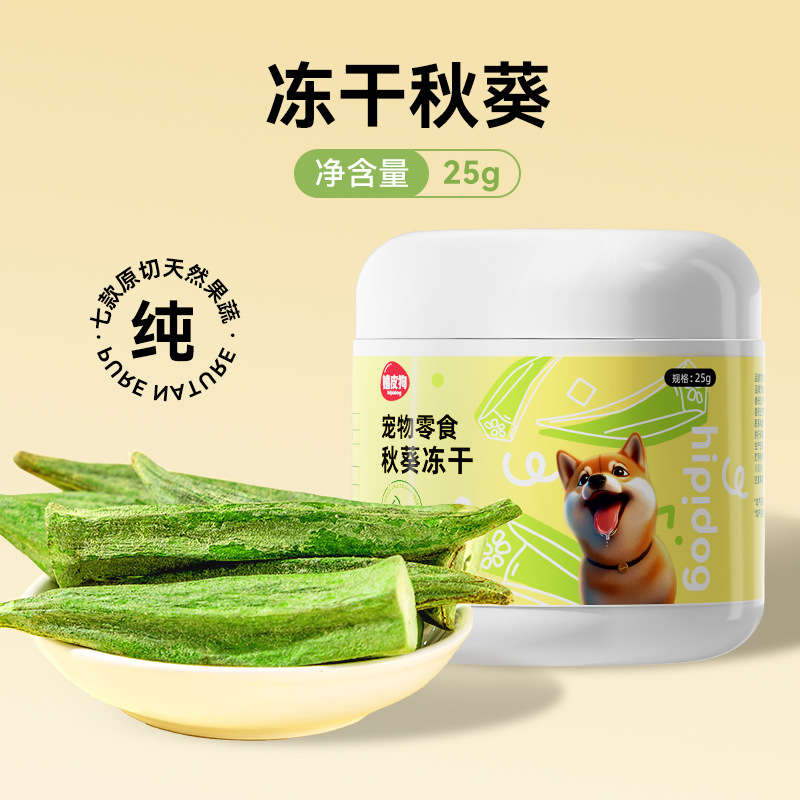 Los perros rechinar los dientes para aliviar la codicia, frutas y verduras, cubos de pato liofilizados, perros pequeños y medianos, molares, verduras secas, bocadillos, comida para mascotas de peluche