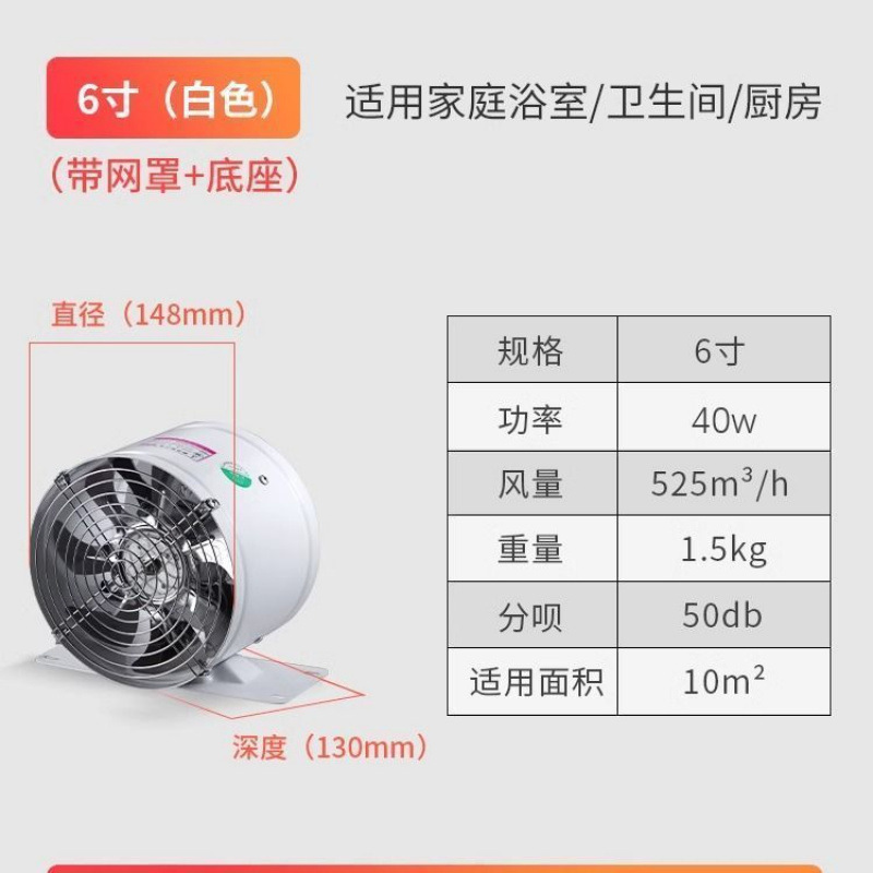 レンタルレンジフード排気ファン強力排気ファン家庭用換気扇キッチン小型排気ファンレンジフード寮|undefined