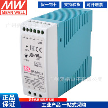 DRA-60-12/24V ̨����γ�����͵�Դ���� 60W����ϵͳֱ���ɵ�ģ��