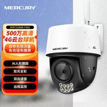 ˮ�ǰ���4G�K���������O��MIPC5286W-F4GE 500�f�p�z����ȫ����C