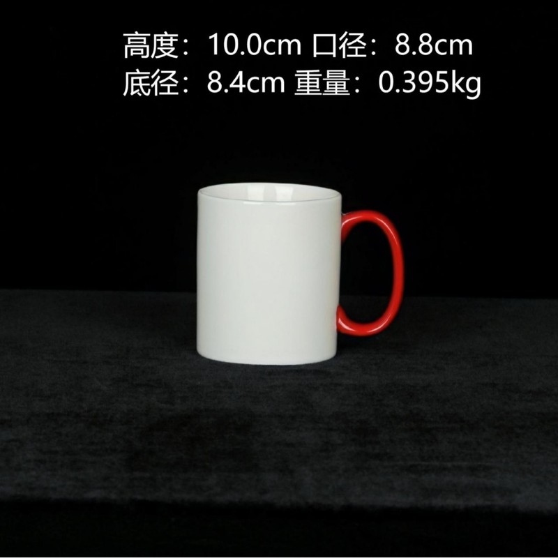 白瓷陶瓷杯咖啡杯可选图案文字公司活动广告杯简约风高颜值马克杯|undefined