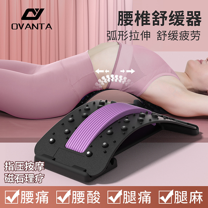 欧梵達腰椎緩器腰ストレッチマッサージ器頚椎背托開背ストレッチ頂腰神器クッション|undefined