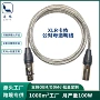 跨境定制卡侬透明话筒线