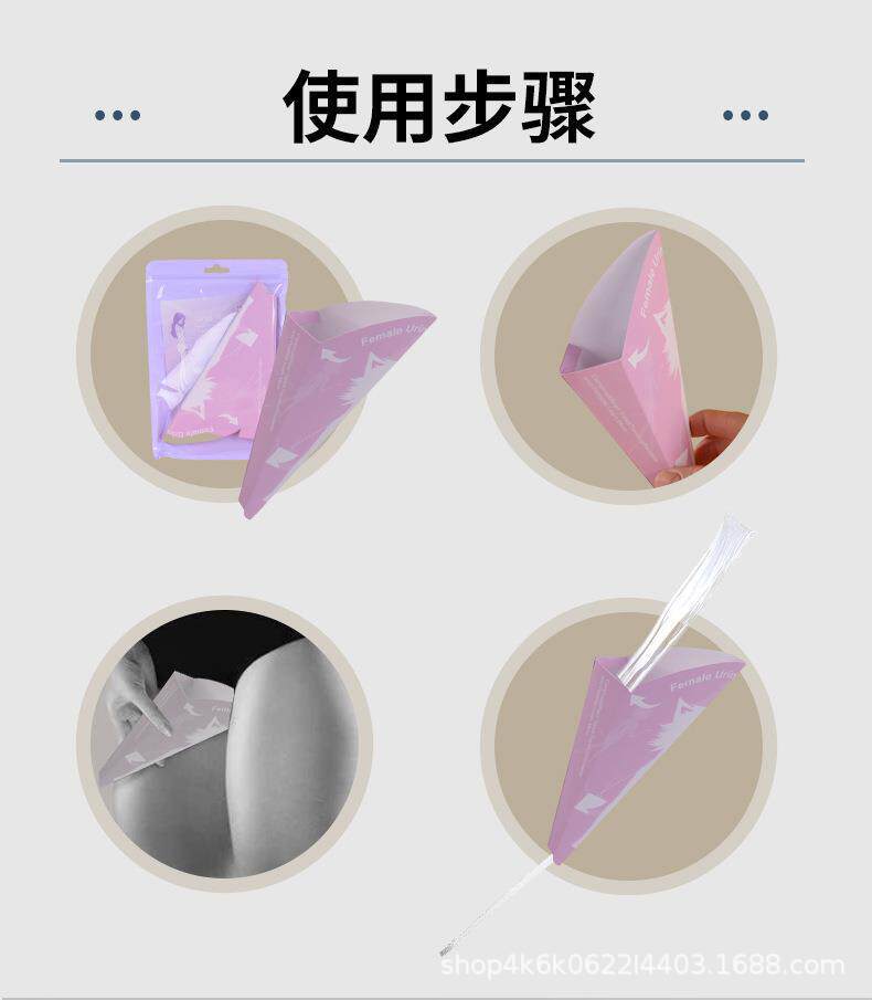 Standing Urination Cup for Women, Standing Pee Cup for Cesarean Section, Women's Standing Urination Device, Pregnant Women's Standing Urination Tool