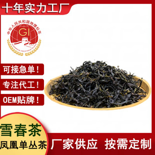 �P�ˆ΅�ѩ���Θ������m����~�Y���b���ˏS��500g��ɢ�b���l