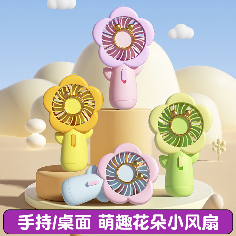 summer handheld cartoon travel air fan flower-shaped for students