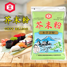 �����������1kg ��ʽ��ĩ��ɽ�������������˾�������ð��]