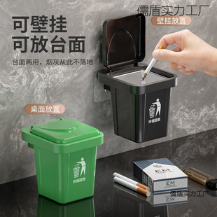 Ashtray Detachable High-Looking Trash Can Wall-Mounted Ashtray Stainless Steel Liner with Lid to Prevent Fly Ash