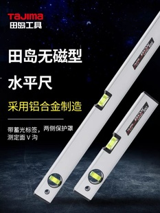 Aluminum Alloy Level Industrial Grade High-Precision Home Decoration Measuring Instrument Mini Level Ruler