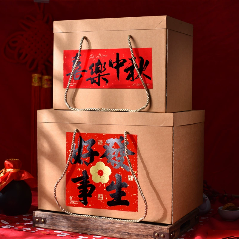 2025 Праздник середины осени лунный пирог упаковочная коробка сувенир