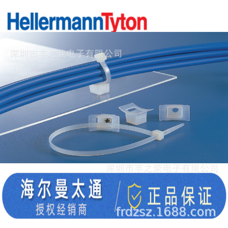 HELLERMANNTYTON������̫ͨ����˿�̶��Ĺ̶���LKCϵ�� 151-02987