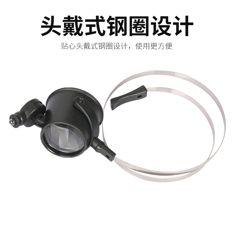 Factory wholesale 13B-A minicomputer watch repair head-mounted LED light glasses magnifying glass one-piece starting batch 2