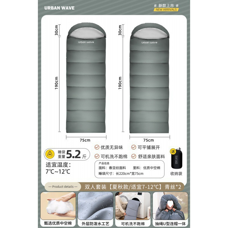 더블슈트/ 2.6kg [가을스타일/7-12세에 적합 ℃ 】칭시*2