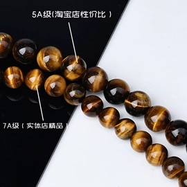 手链;宝石手饰;饰品配件