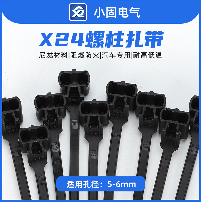 PP9102701，PP9102702，扎带 HF0206，ZD130*5  JZ-XK-62