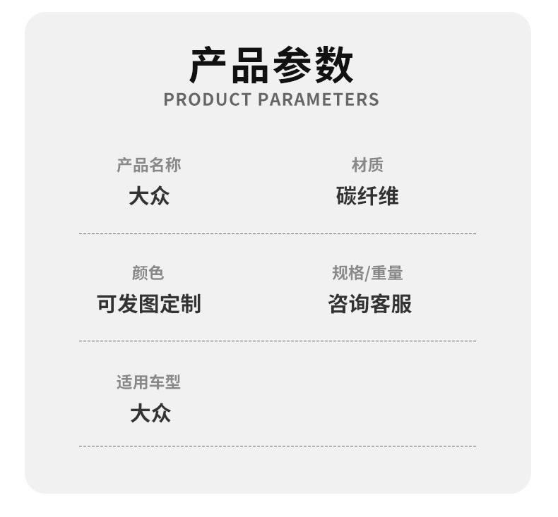 Factory customized carbon fiber steering wheel processing is suitable for Volkswagen Magotan/Sapat/Tuyue/Weilan/Polo