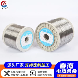 电热丝;电热带;电热/发热管