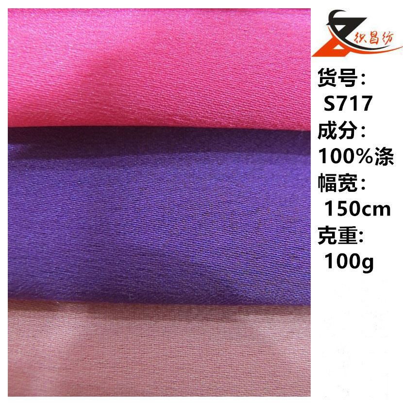 Cloth