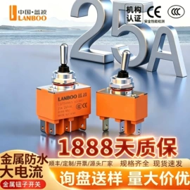 按钮开关;船型开关;中间继电器