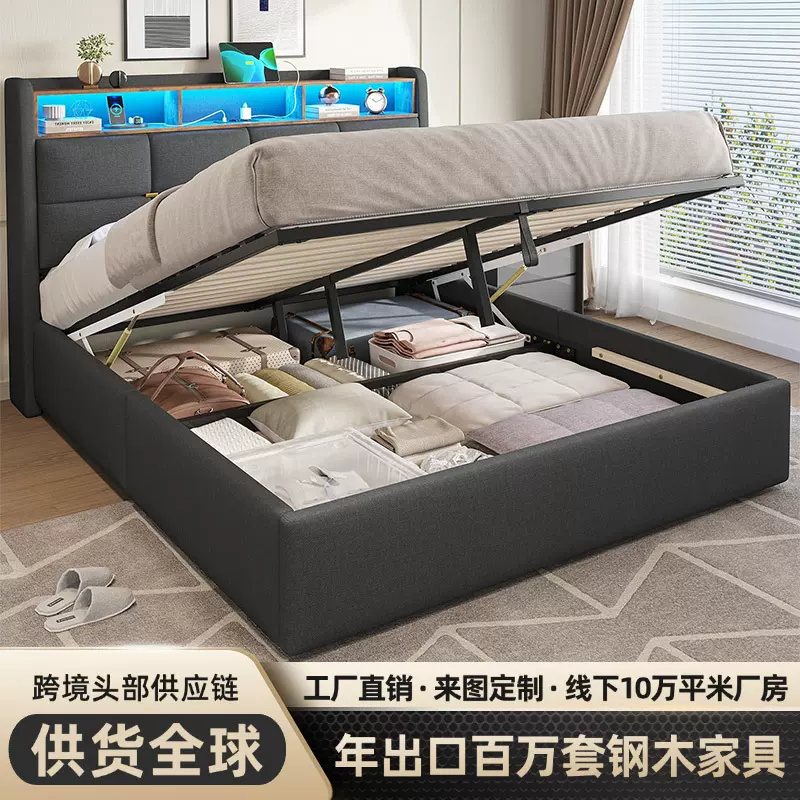 跨境批发北欧主卧布艺床简约现代大小户型皮床双人床液压杆软包床