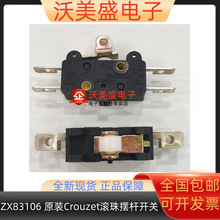 ZX83106 ԭ�b��Ʒȫ�¸��Z˹Crouzet�L��[�U΢���г���λ�_�P 5A