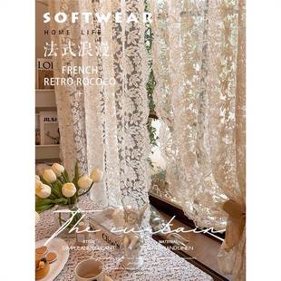 French-Style Retro Palace Lace Embroidery Cream Sheer Curtain for Bay Window, Light-Transmitting, No-Drill Partition Half Curtain Door Curtain