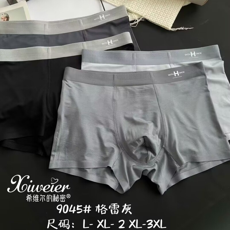 9045 Gray Grey Men's Underwear Fashion All-match High-end Breathable Comfortable Contrast Color Design Skin-friendly Boxers