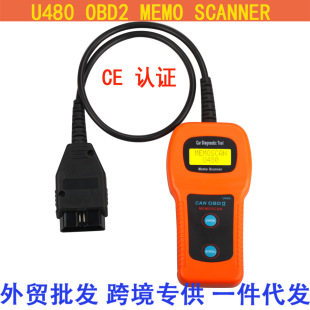 U480 OBD2 CAN BUB ENGINE CODE DETEDER DETACTION CODE CODE RAWED