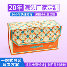 中秋节礼盒定制月饼盒定做厂家中秋月饼包装盒生产工厂