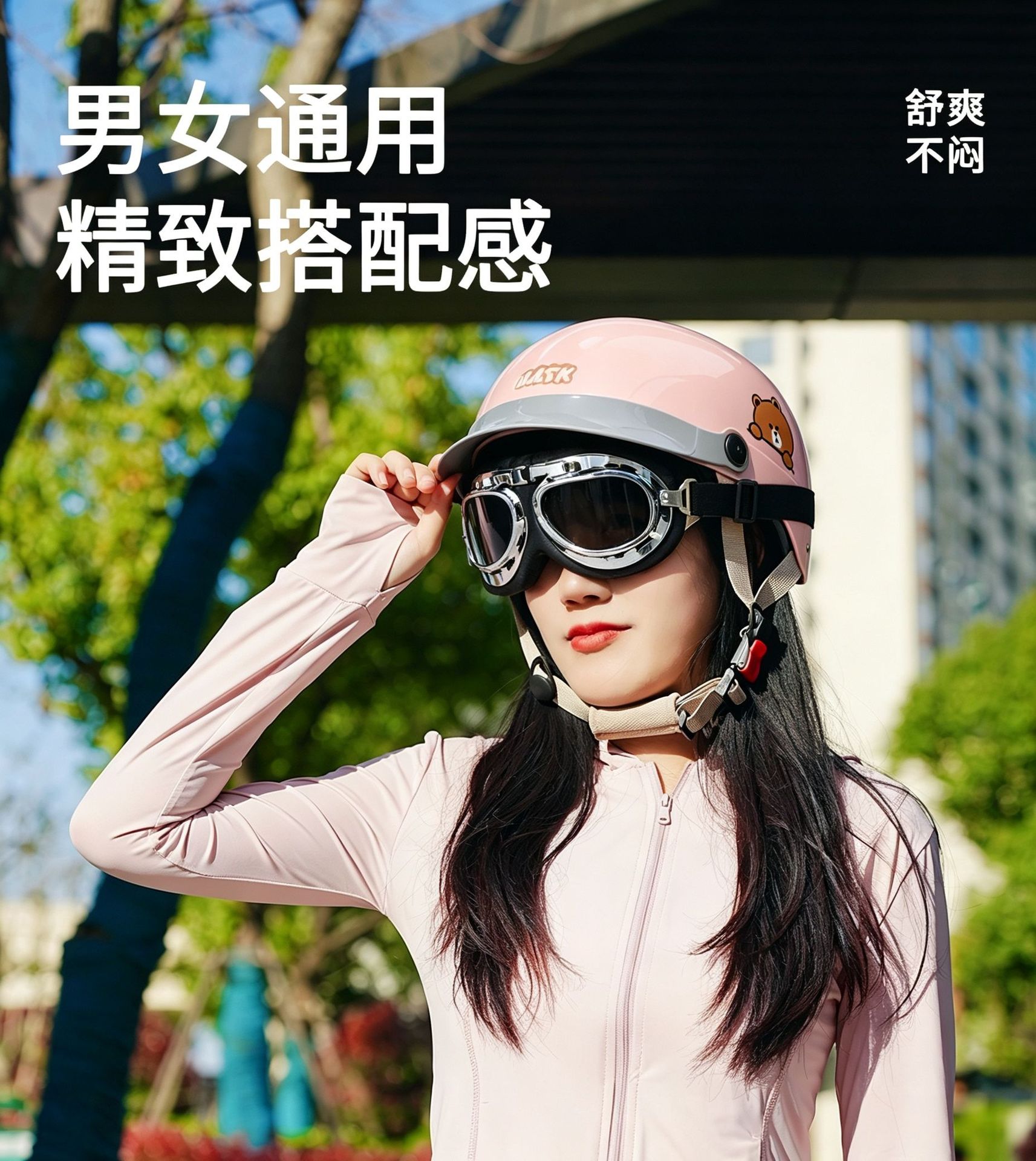 3C certified electric vehicle helmet for men and women, summer sun protection safety helmet, suitable for electric motorcycles, universal for all seasons, half helmet for riding