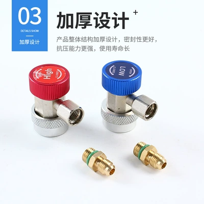 Automotive air conditioning, Land Rover Connector AC