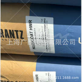 VIBRANTZ 耐酸群青HWR群青蓝颜料HWR无机颜料