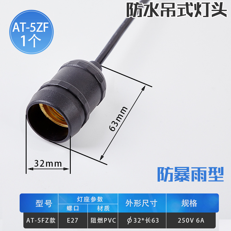 Base de lámpara con alambre universal led bombilla doméstica e27 cabeza de lámpara de rosca de tornillo suspensión base de lámpara impermeable al por mayor