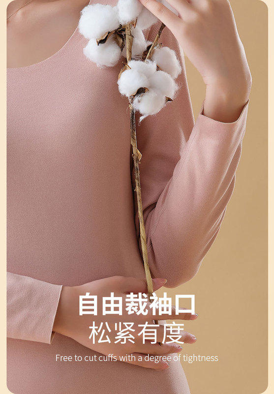 周頭來保暖套裝_09