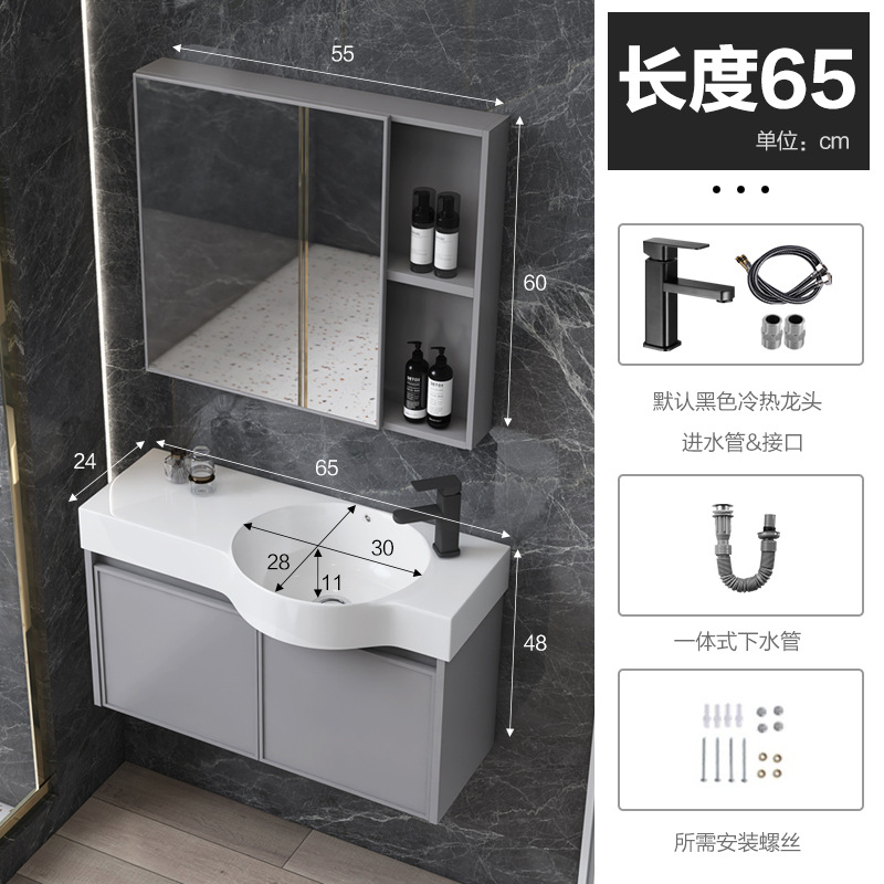 Gabinete de cuenca de 65cm + hardware + gabinete de espejo