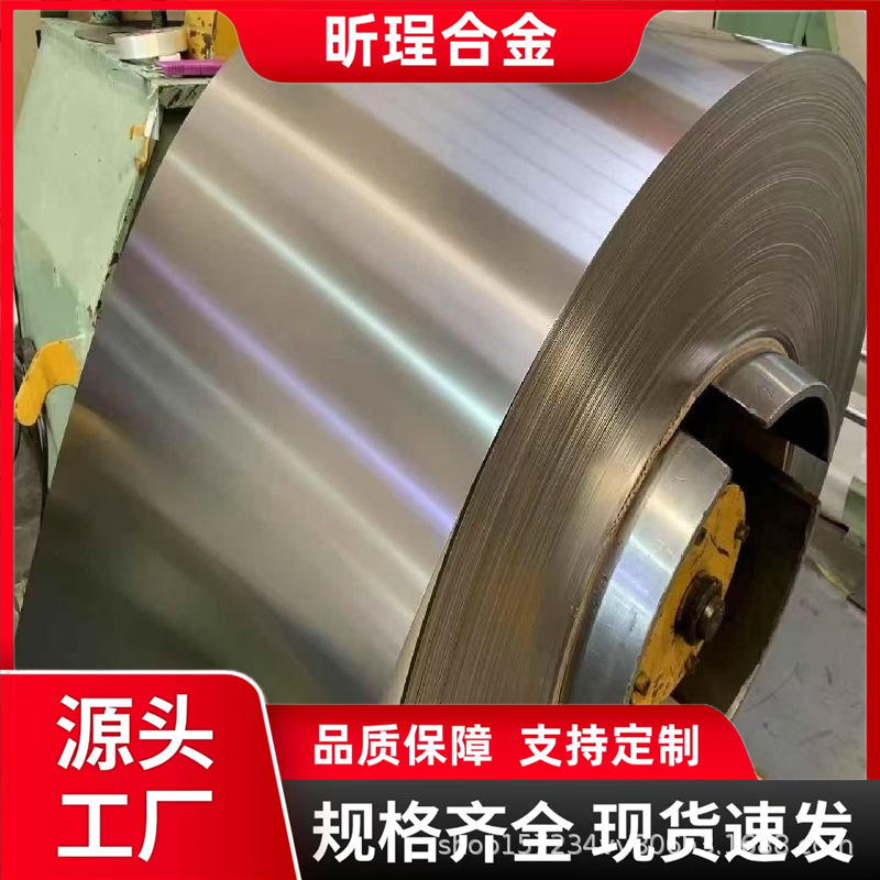 供应 NS312 耐蚀合金钢带丝材 NS312 镍基合金锻件可零切规格齐全