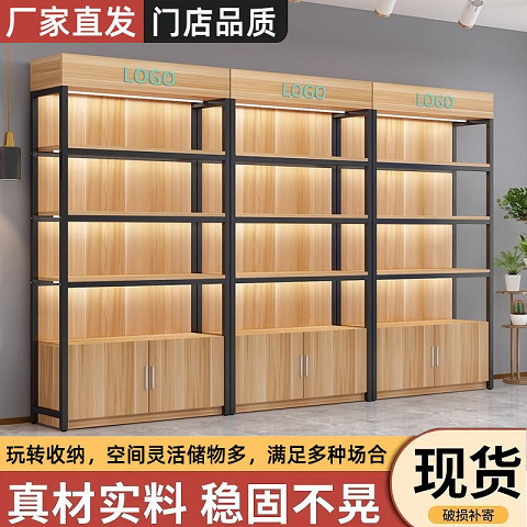 货架展示架超市产品货柜置物架陈列柜多层母婴样品化妆品展示柜