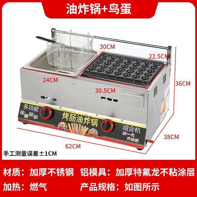 業務用ソーセージ焼き機、新型ガスガスナイトマーケット屋台、プラグなしスリーインワン澱粉ソーセージ屋台焼き機|undefined
