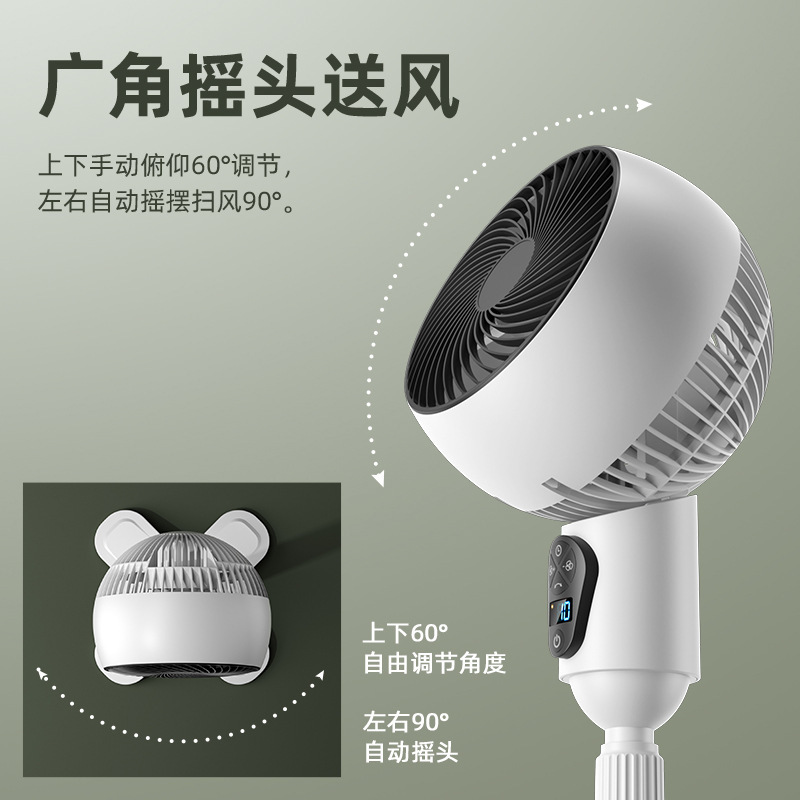 国境を越えた空気循環ファン、USBフロアファン、リモコン付き首振り充電式家庭用オフィスファン、スリープモード|undefined