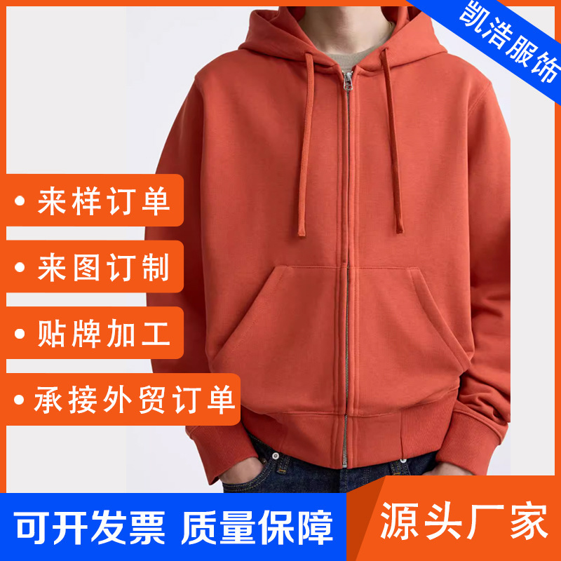 Customized Men's Casual Simple American Zipper Hooded Long-Sleeved Sweatshirt Zipper Cardigan Jacket Autumn Casual Customized Men's Casual Simple American Zipper Hooded Long-Sleeved Sweatshirt Zipper Cardigan Jacket Autumn Casual