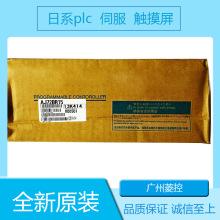 三菱PLC 浙江杭州 FX1N 定位模块系例 功放模块 Q系列 A616DAV模