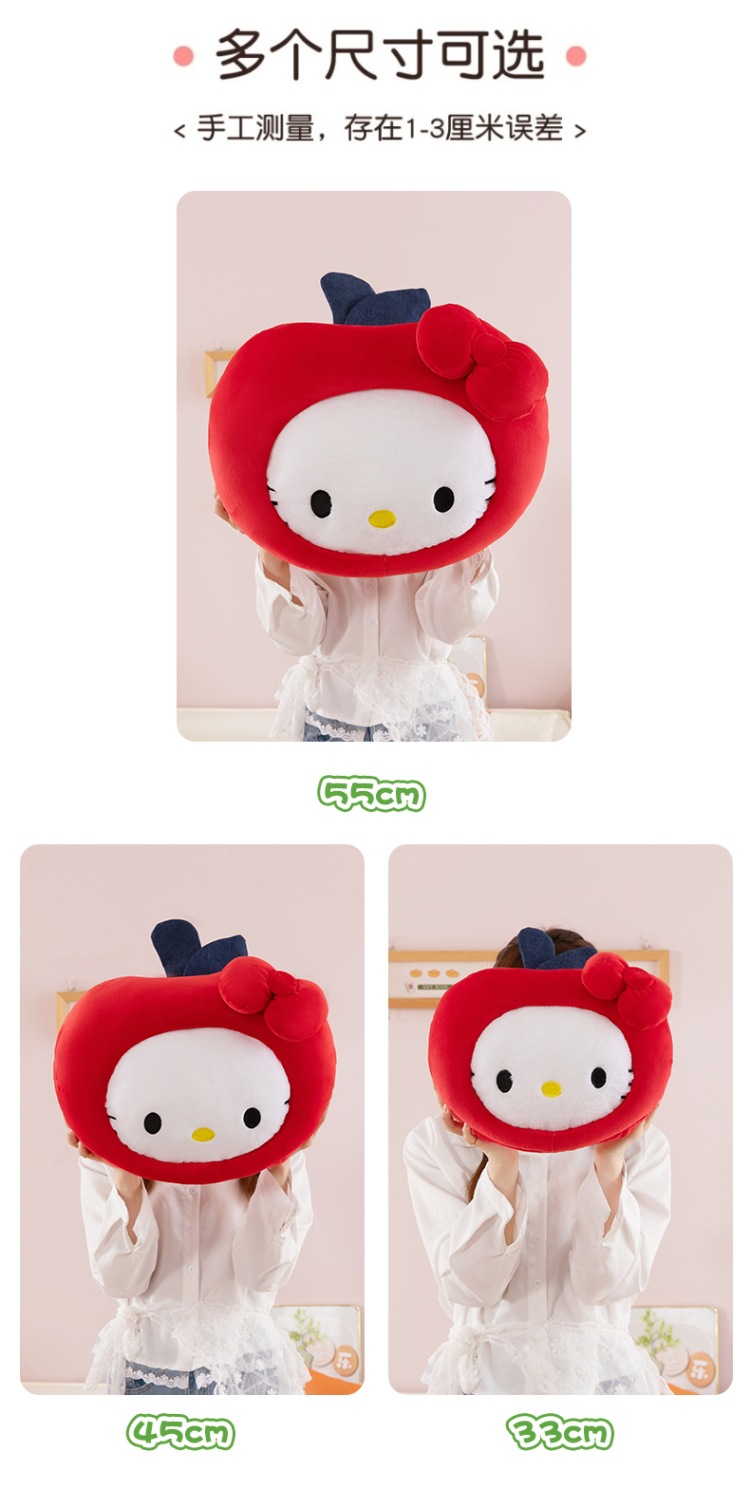 Tiktok-Style Kt Cat Pillow Cartoon Cute Classic Hello Kitty Plush Toy Apple Pillow Doll Gift