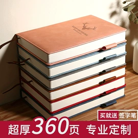 笔记本记事本;文件夹;中性笔